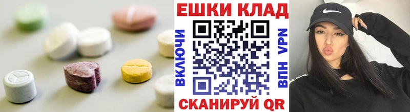 Экстази TESLA  как найти   ссылка на мегу маркетплейс  Городище 