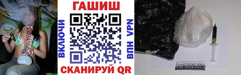 ГАШ гашик  Городище 