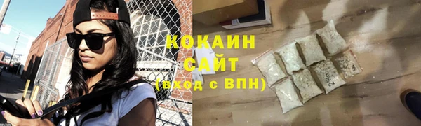 трава Бронницы