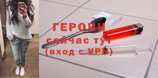 spice Хадыженск