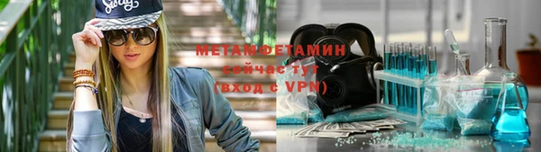 трава Бронницы