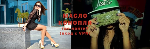 бутират Бугульма