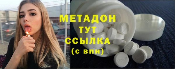 бутират Бугульма