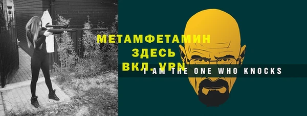 героин Верхнеуральск