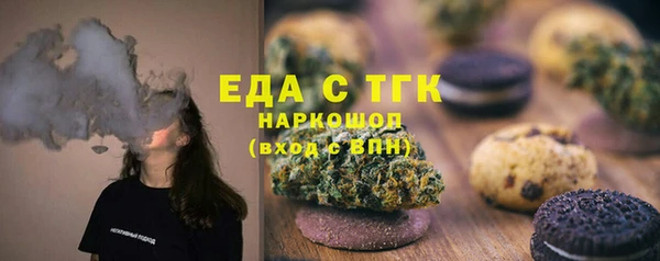 трава Бронницы