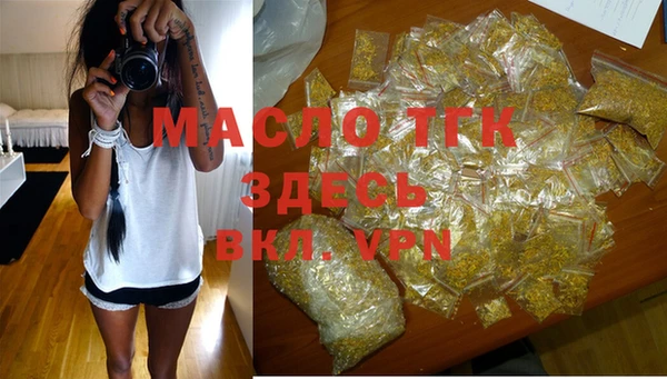 трава Бронницы