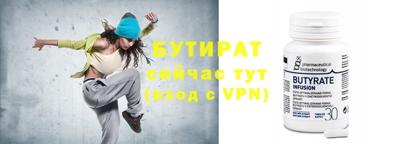 героин Верхнеуральск