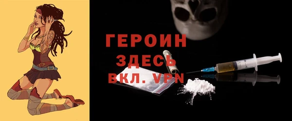 PSILOCYBIN Верхний Тагил