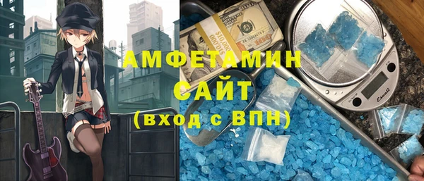 бутират Бугульма