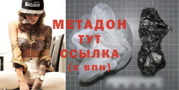 бутират Бугульма