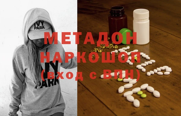 spice Хадыженск