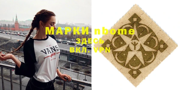 бутират Бугульма