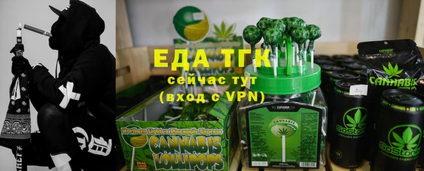 каннабис Сибай