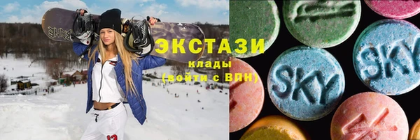 spice Хадыженск
