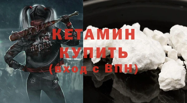 бутират Бугульма