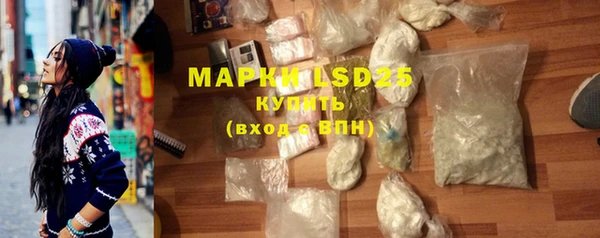 марки lsd Ханты-Мансийск