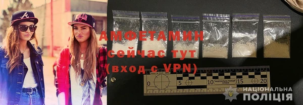 трава Бронницы