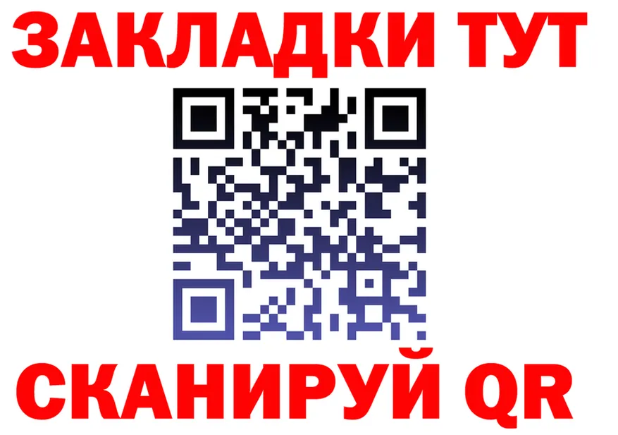 МЯУ-МЯУ VHQ ТОР shop hydra Городище