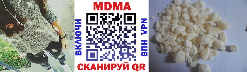 МДМА молли  как найти   Городище 