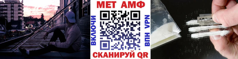 закладки  Городище  Первитин мет 