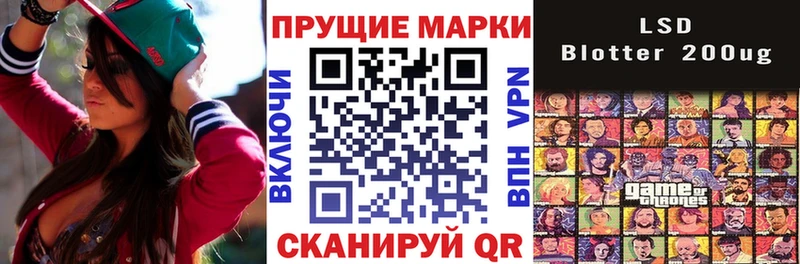 наркошоп Городище Марки N-bome 1,5мг