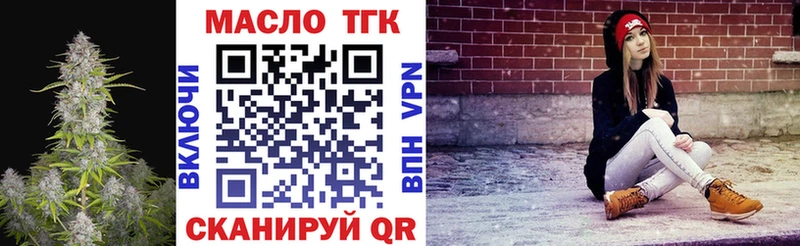 где купить наркотик  Городище  ОМГ ОМГ ссылки  Дистиллят ТГК THC oil 